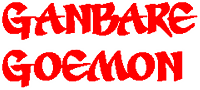 Ganbare Goemon! (NES) Play Online